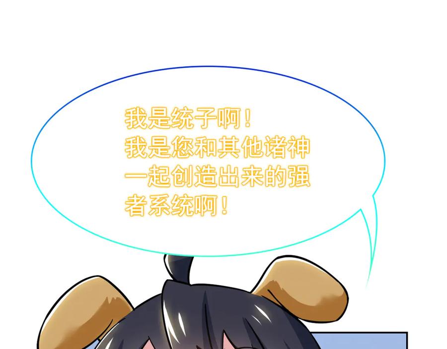从精神病院走出的强者 363 元气“林凡”，白发人类 第15页
