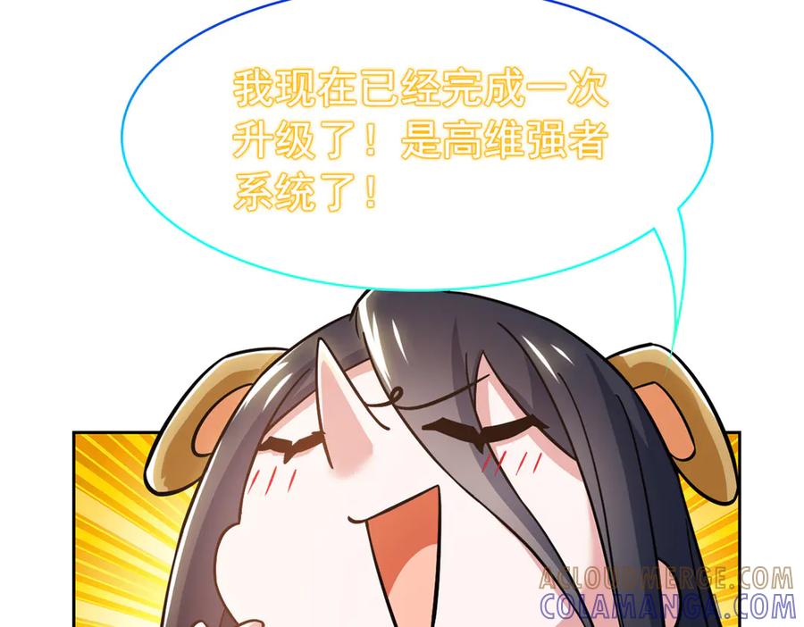 从精神病院走出的强者 363 元气“林凡”，白发人类 第17页