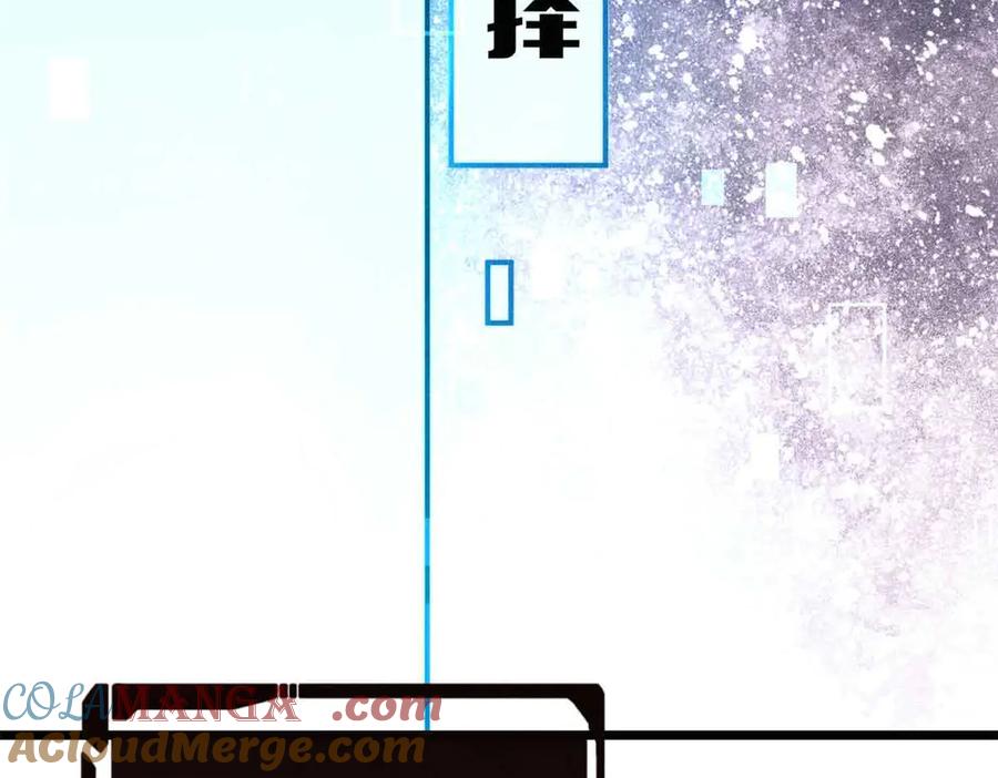 《万古最强宗》392 一丝舔狗的悲壮 第161页