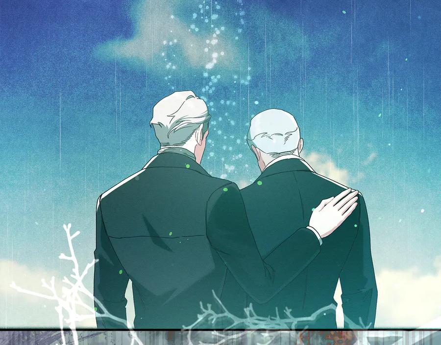 不幸的骑士，请和姐姐恋爱吧 - 第42话 要和我接吻吗 - 第119张图