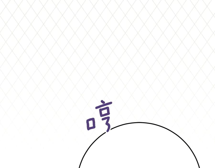 不幸的骑士，请和姐姐恋爱吧 - 第42话 要和我接吻吗 - 第94张图