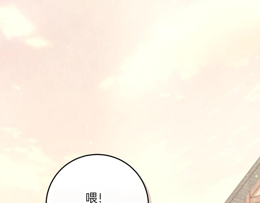 不幸的骑士，请和姐姐恋爱吧 - 第42话 要和我接吻吗 - 第79张图