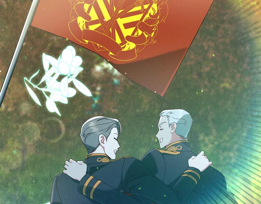 不幸的骑士，请和姐姐恋爱吧 - 第42话 要和我接吻吗 - 第116张图