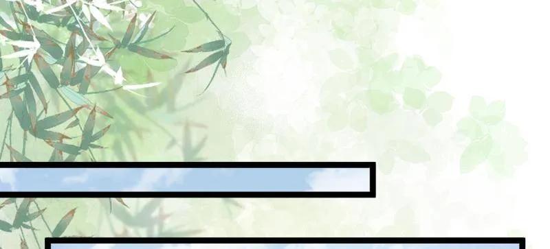 宦妃天下（太监王爷强娶我） 第419话 给孩子取名 第42页