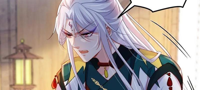 宦妃天下（太监王爷强娶我） 第419话 给孩子取名 第48页