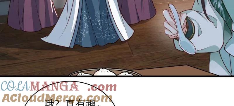 宦妃天下（太监王爷强娶我） 第440话 等本夫人宠幸 第40页