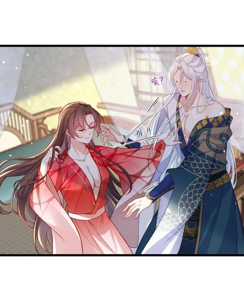 宦妃天下（太监王爷强娶我） 第440话 等本夫人宠幸 第32页