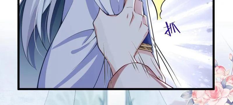 宦妃天下（太监王爷强娶我） 第440话 等本夫人宠幸 第18页