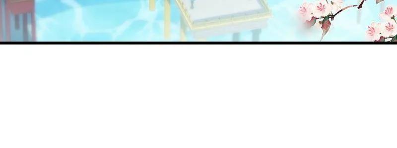 宦妃天下（太监王爷强娶我） 第440话 等本夫人宠幸 第44页
