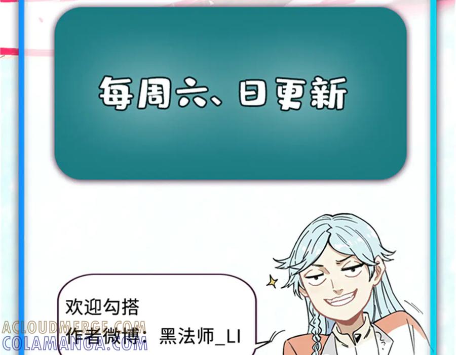 《万古最强宗》442 奇毒之首 第169页