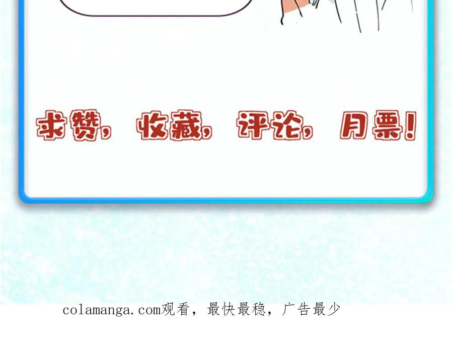 《万古最强宗》442 奇毒之首 第170页