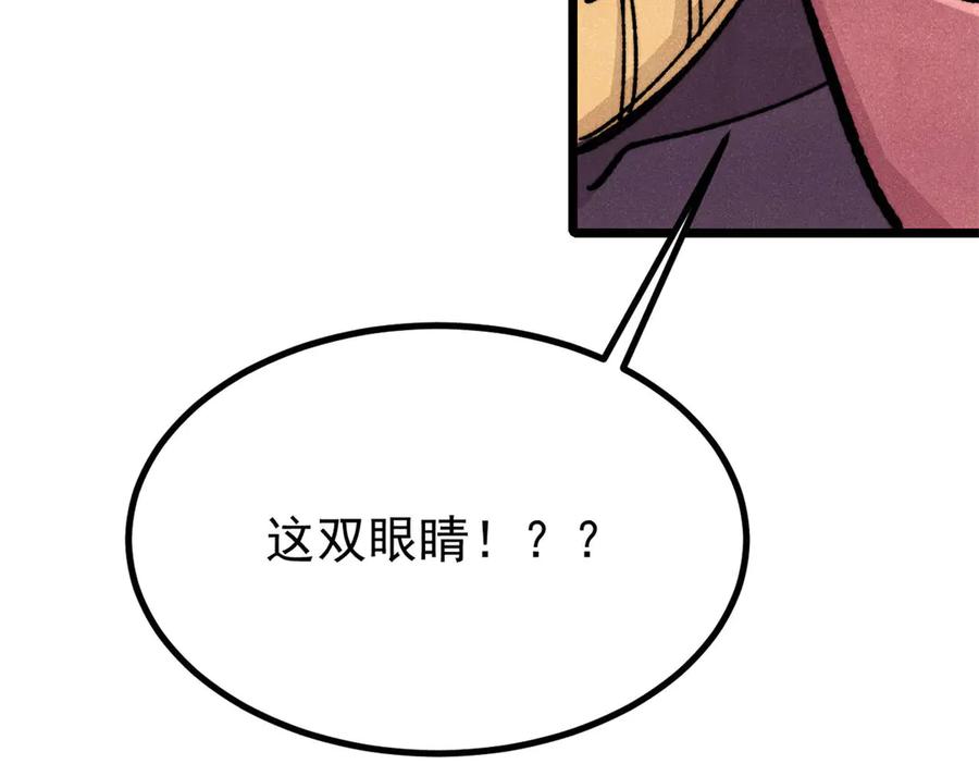 《万古最强宗》454 万古入职面试 第175页