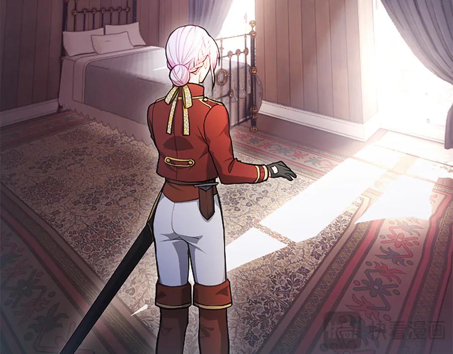 混世皇太子只对我恋爱脑 第5话 夜袭 第51页
