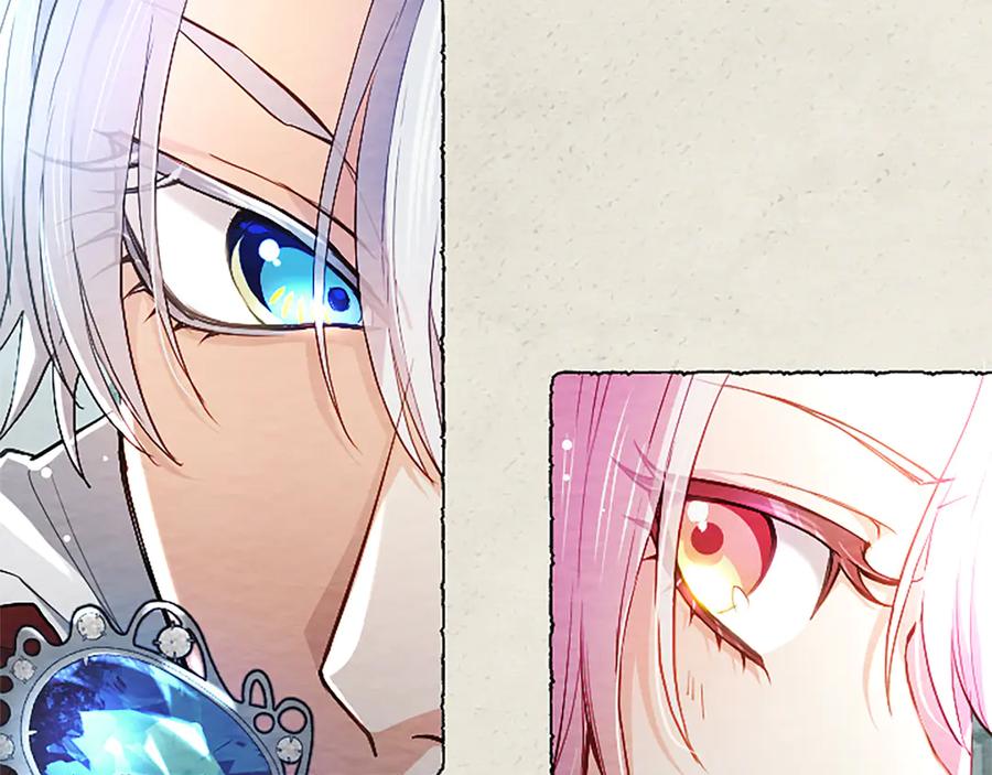 混世皇太子只对我恋爱脑 第5话 夜袭 第14页