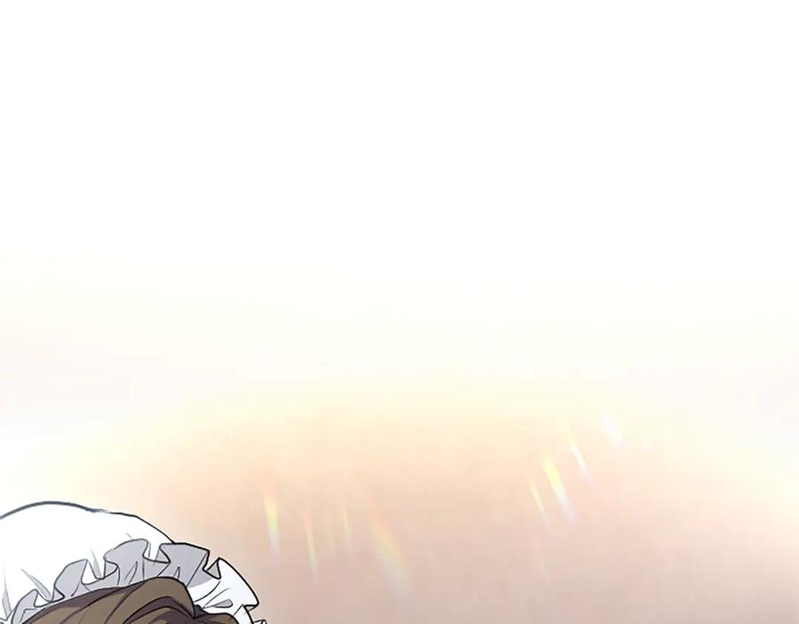 混世皇太子只对我恋爱脑 第5话 夜袭 第34页