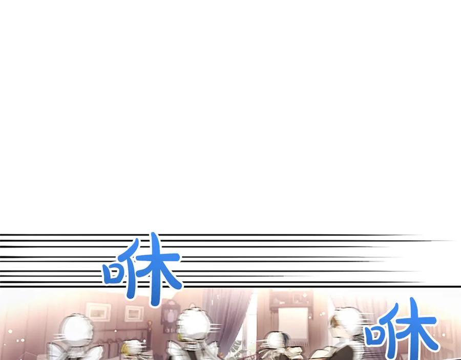 混世皇太子只对我恋爱脑 第5话 夜袭 第47页