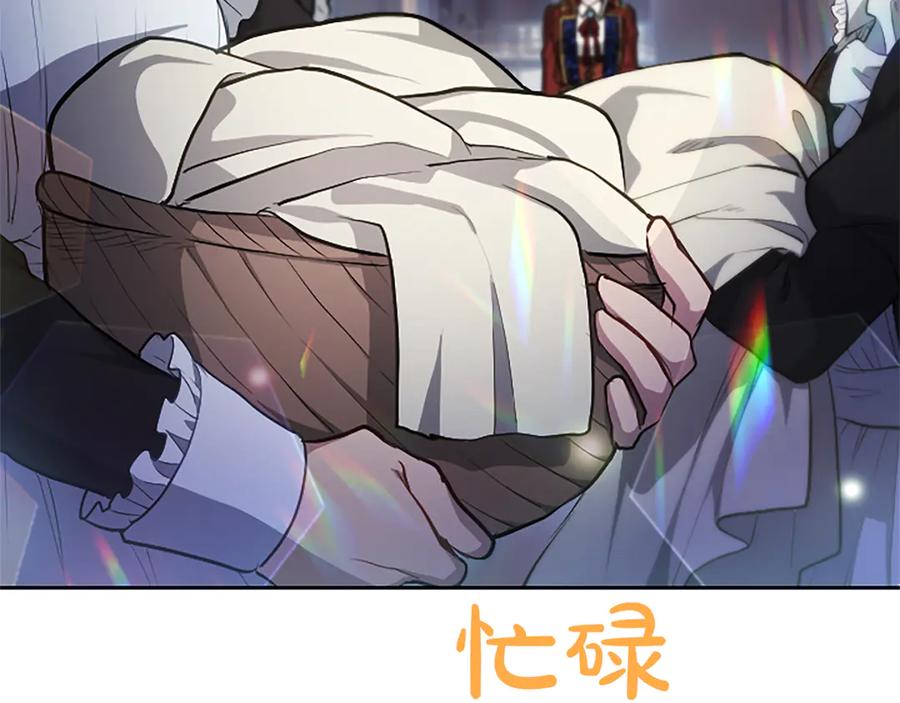 混世皇太子只对我恋爱脑 第5话 夜袭 第36页