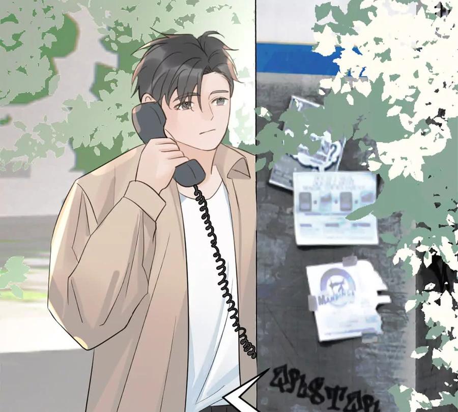 《神工》第47话 又遇万明 第84页