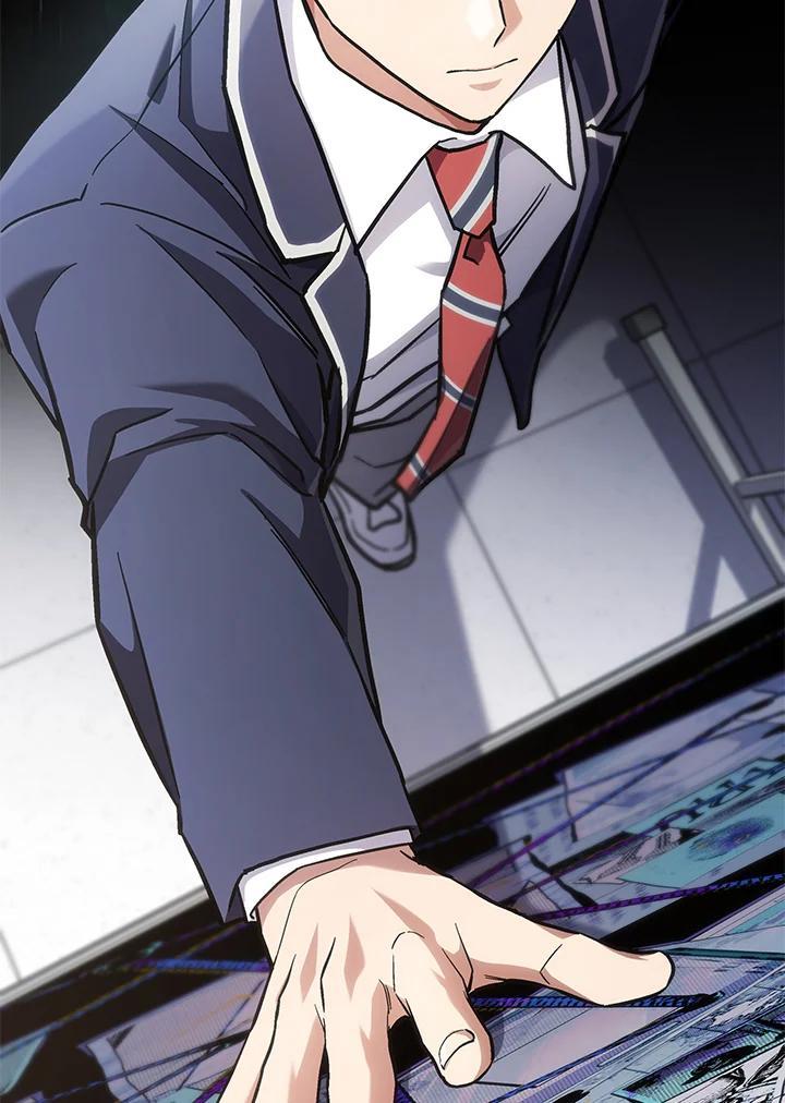 《感应者——记忆的碎片》第50话 第123页