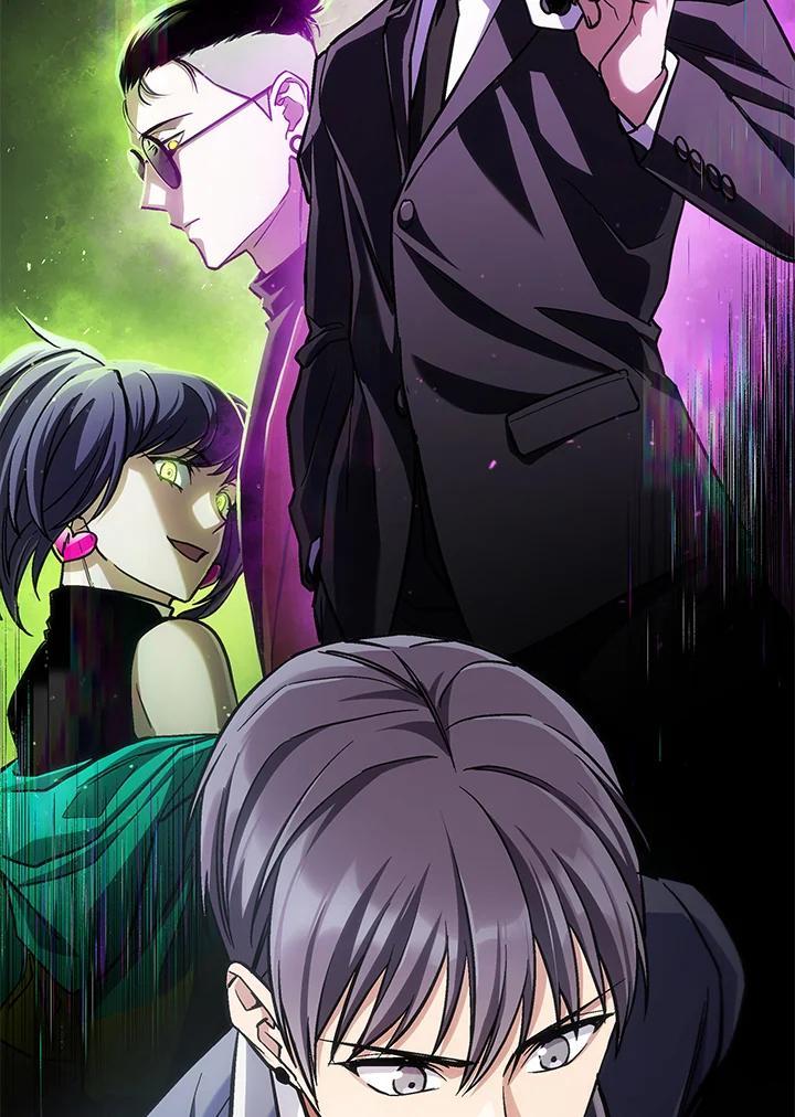 《感应者——记忆的碎片》第50话 第122页