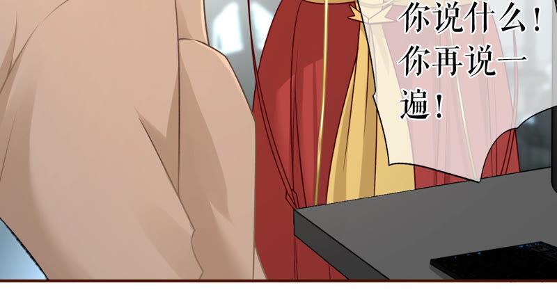 《女票芳龄30十》漫展 第35页