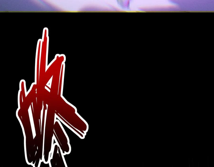 遇强则强，我的修为无上限 - 第61话 皇殇星启 - 第211张图