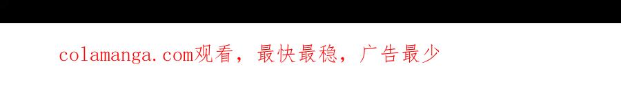遇强则强，我的修为无上限 - 第61话 皇殇星启 - 第217张图