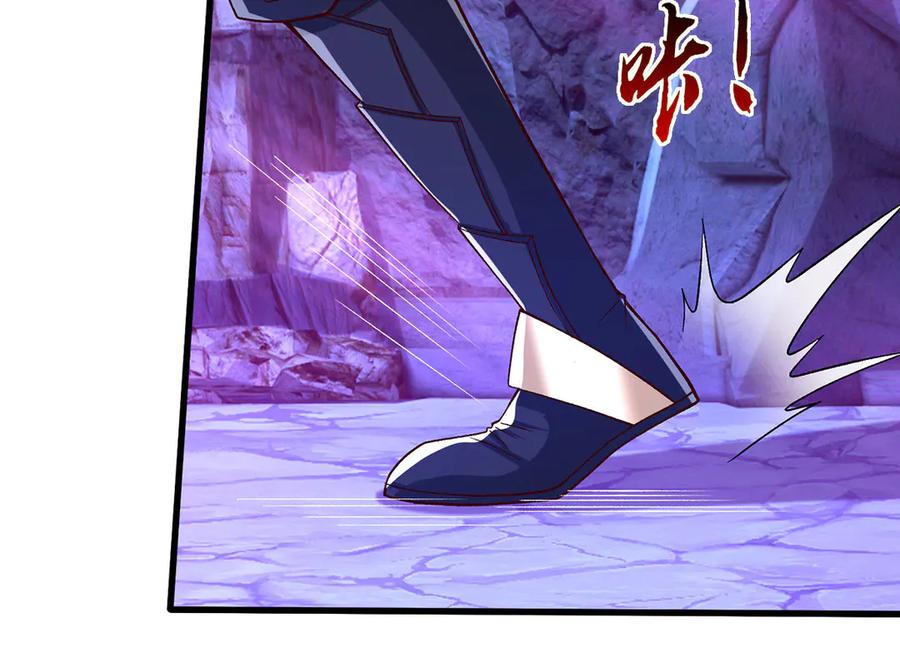 《一力破诸天万界》第72话 那就合体？ 第56页