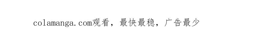 《一力破诸天万界》第72话 那就合体？ 第89页