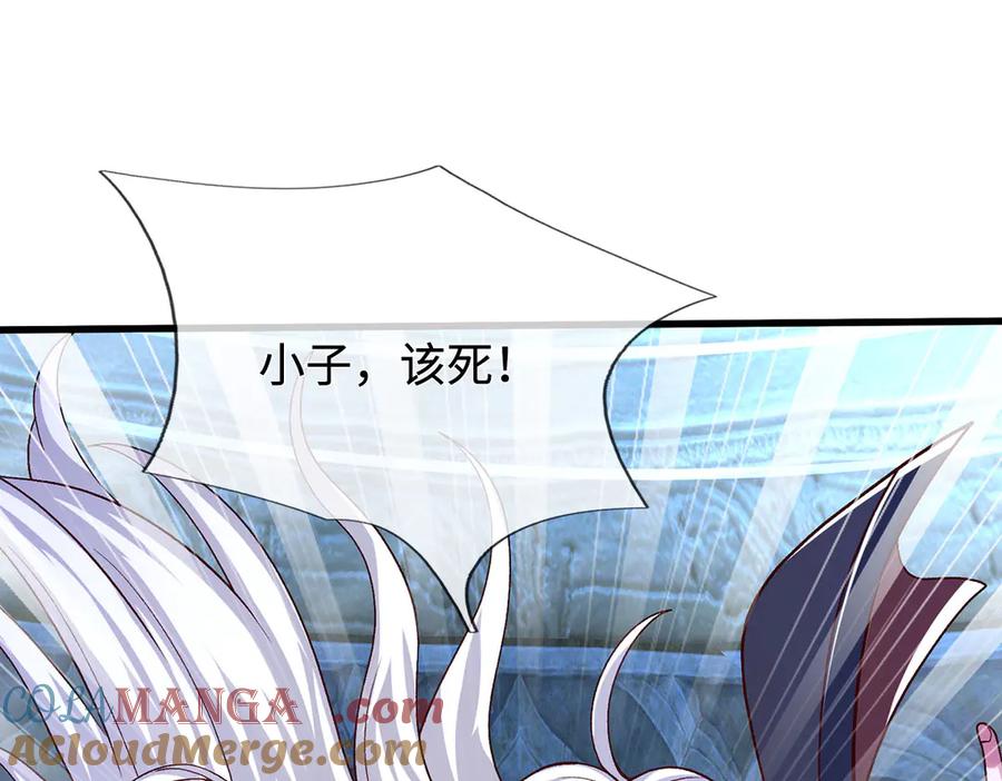 《一力破诸天万界》第72话 那就合体？ 第46页