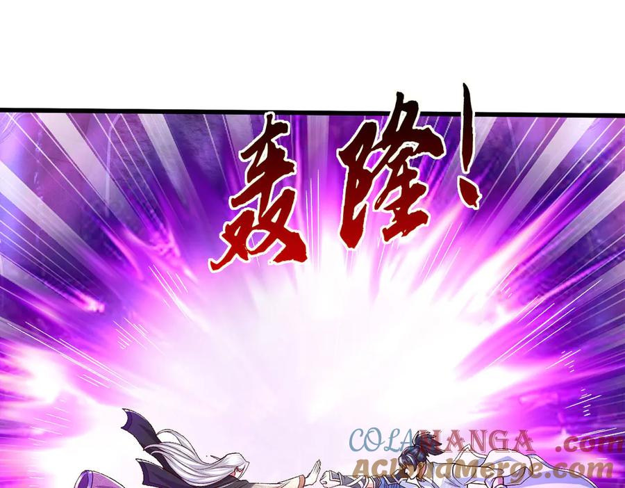 《一力破诸天万界》第72话 那就合体？ 第52页