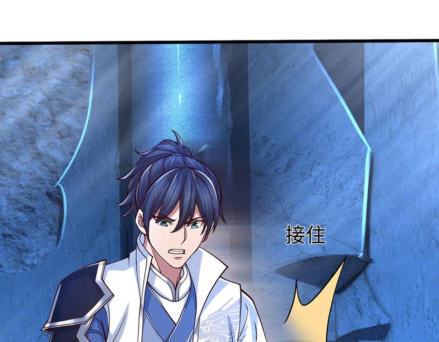 《一力破诸天万界》第72话 那就合体？ 第35页