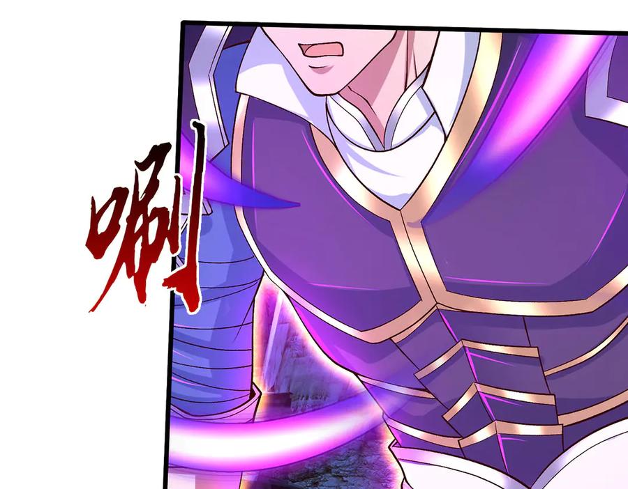 《一力破诸天万界》第72话 那就合体？ 第72页