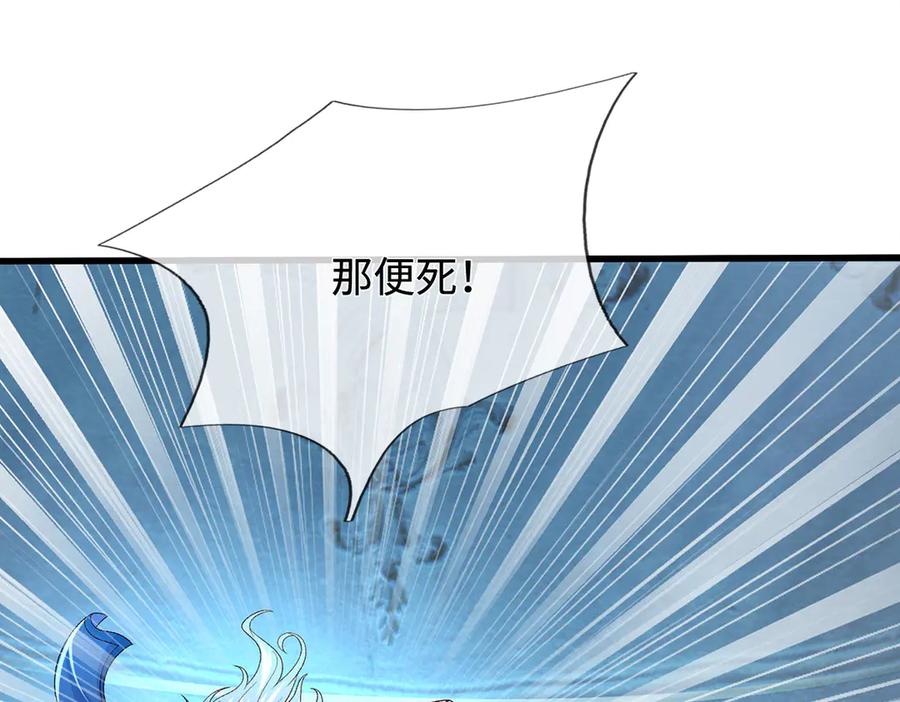 《一力破诸天万界》第72话 那就合体？ 第63页
