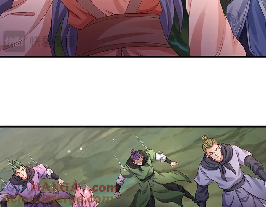 《一力破诸天万界》第76话 颠倒黑白 第22页