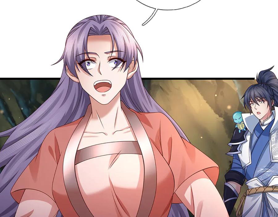 《一力破诸天万界》第76话 颠倒黑白 第21页