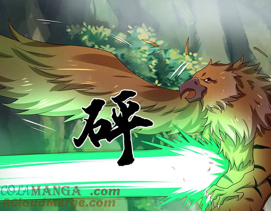 《一力破诸天万界》第76话 颠倒黑白 第13页