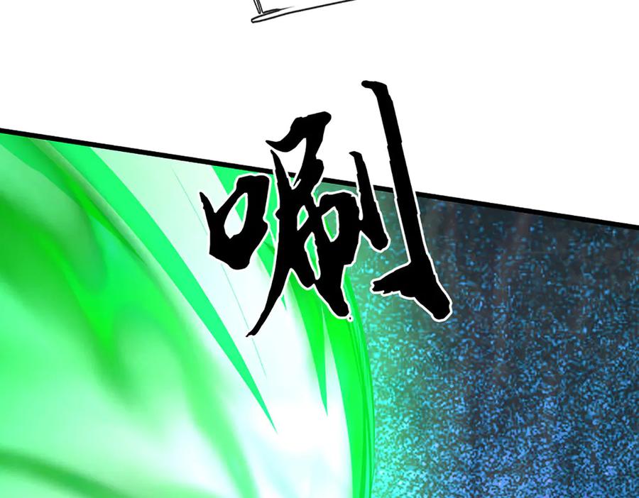 《一力破诸天万界》第76话 颠倒黑白 第38页