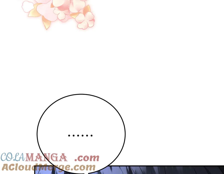 《小姐不愿意》第9话 夜晚真美 第41页