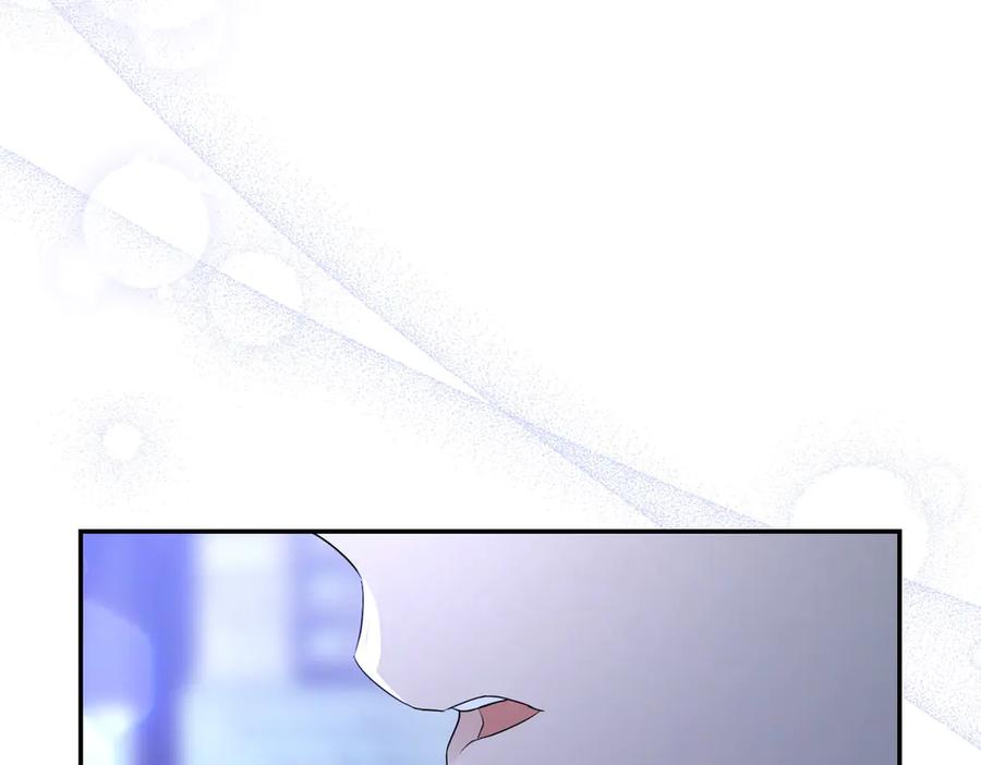 《小姐不愿意》第9话 夜晚真美 第58页