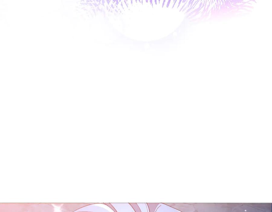 《小姐不愿意》第9话 夜晚真美 第54页