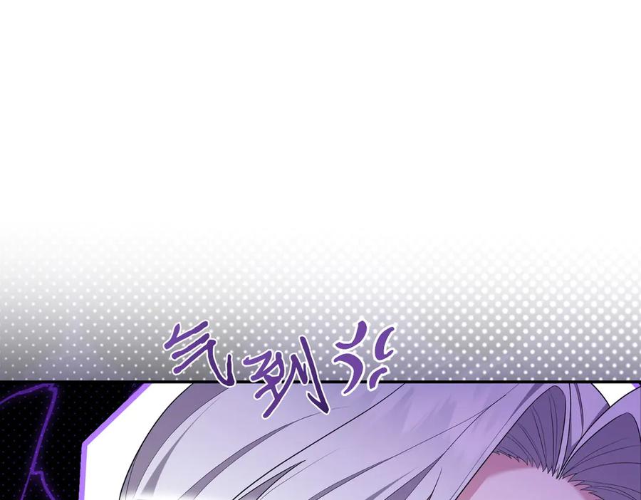 《小姐不愿意》第9话 夜晚真美 第43页