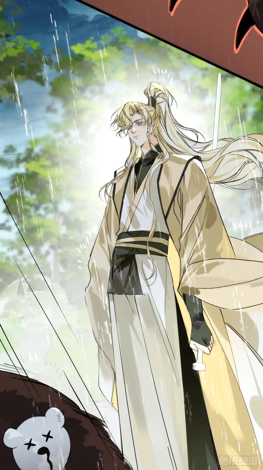 祈祷之夜 10 我们的小狐狸 第56页