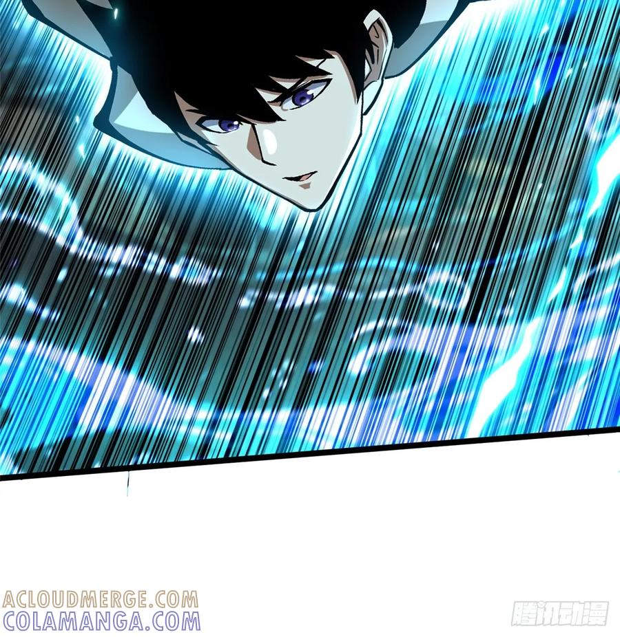 《我真不想学禁咒》第135话 第43页