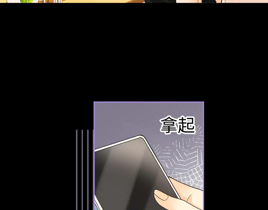 难哄 122 争执 第63页