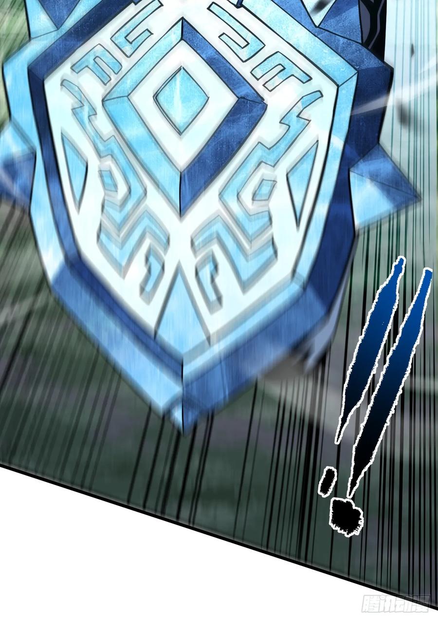 《命轮之主！当异变降临人间》第146话 一群待宰的羔羊 第47页
