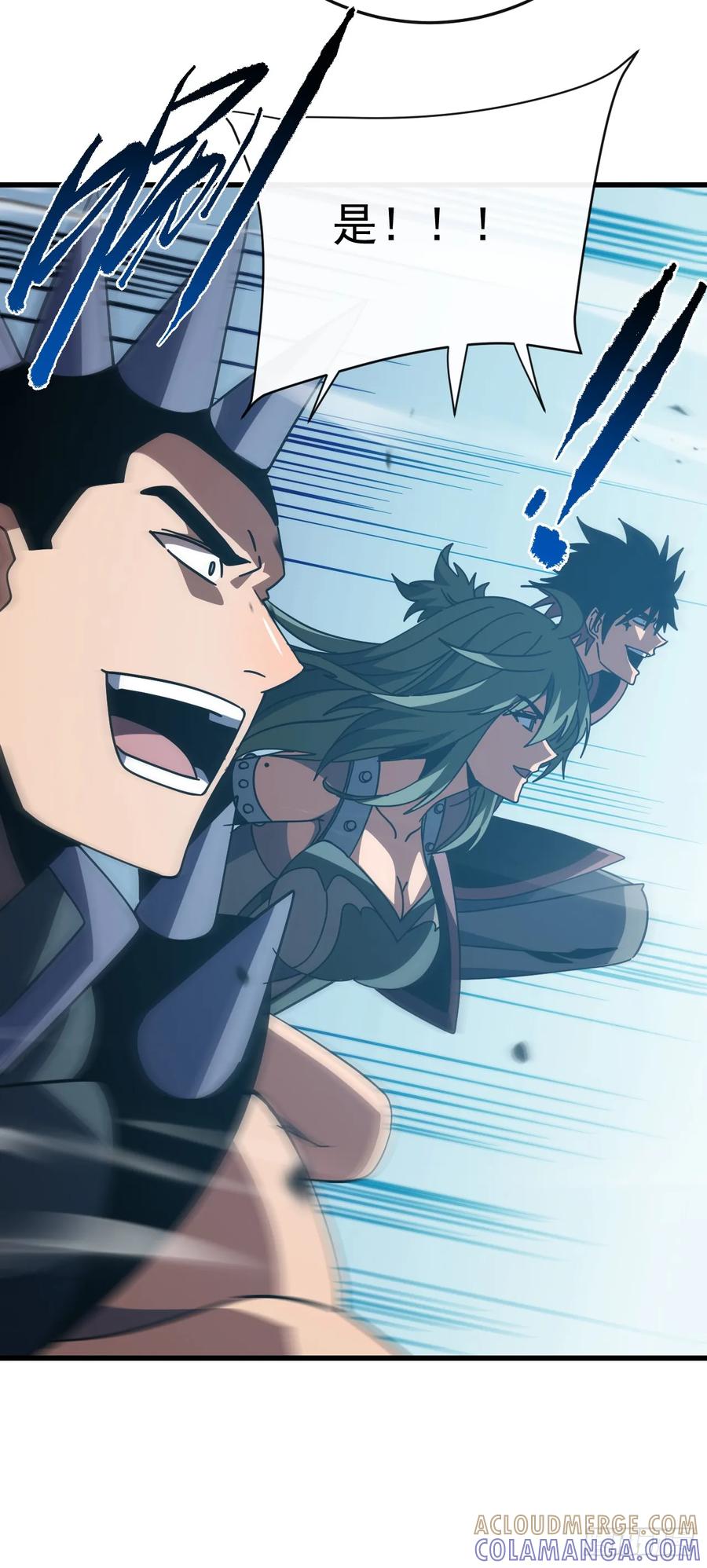 《命轮之主！当异变降临人间》第146话 一群待宰的羔羊 第43页