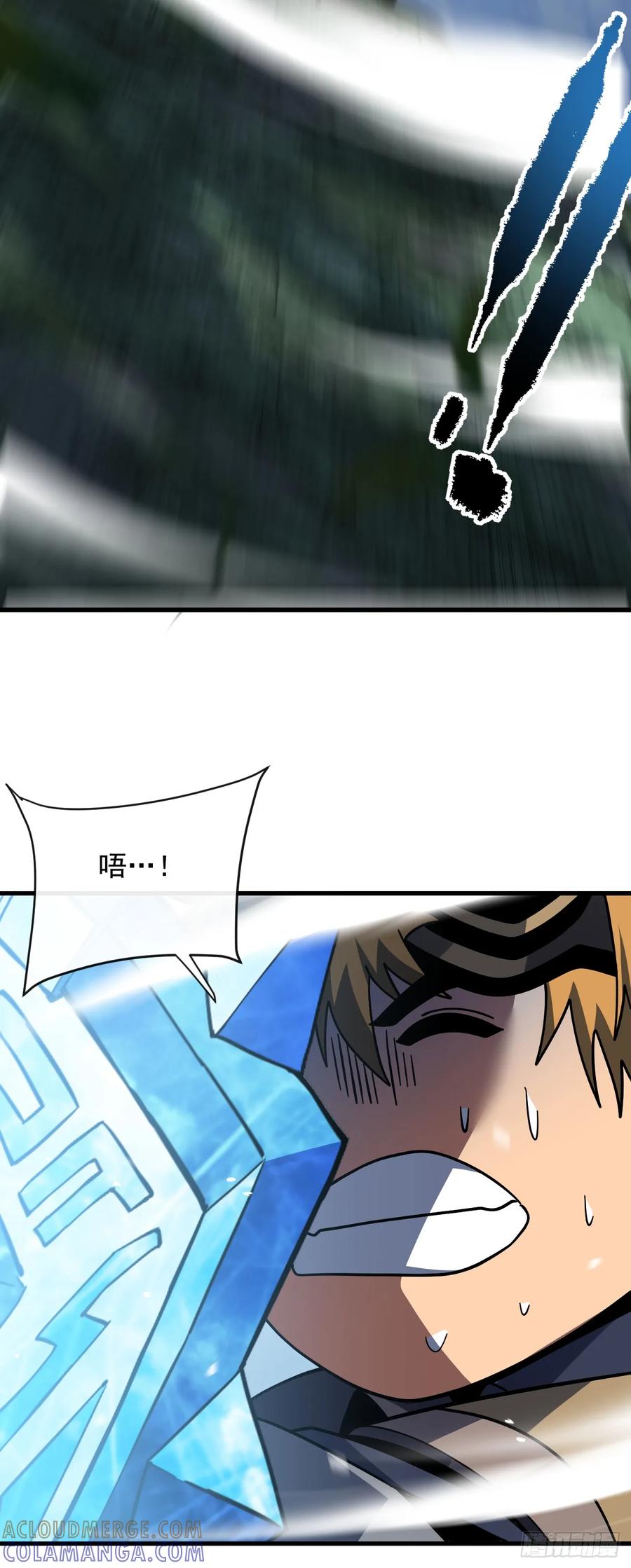 《命轮之主！当异变降临人间》第146话 一群待宰的羔羊 第52页