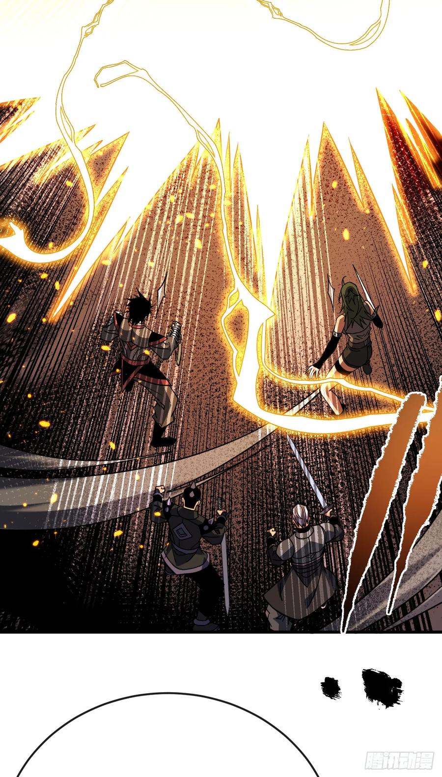 《命轮之主！当异变降临人间》第148话 四打一！不要脸！ 第44页