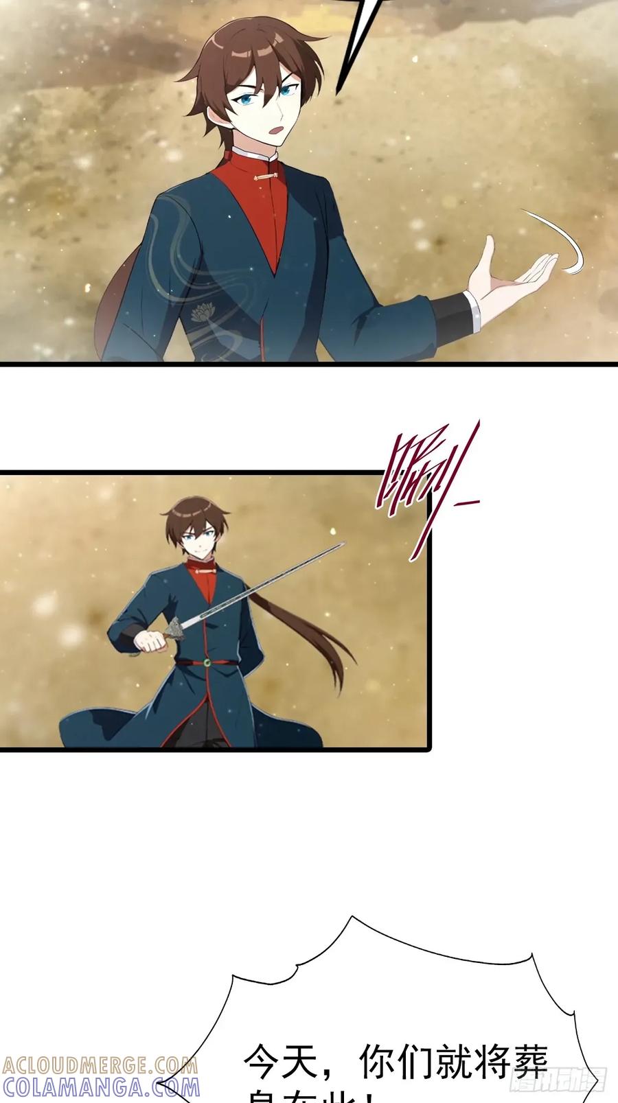 修仙归来在校园 第二季 - 第196话 锻器宗的底牌 - 第40张图